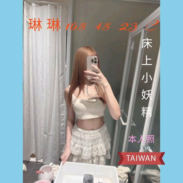 台中 雅雲 富邦正妹類型 21/159/36D